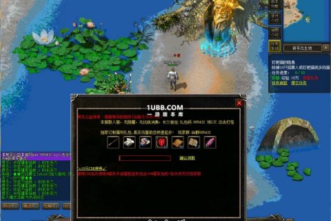 修复传奇端神霄沉默魔卡收集版