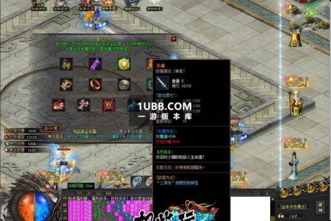西游之路智能假人传奇游戏版本库版本下载