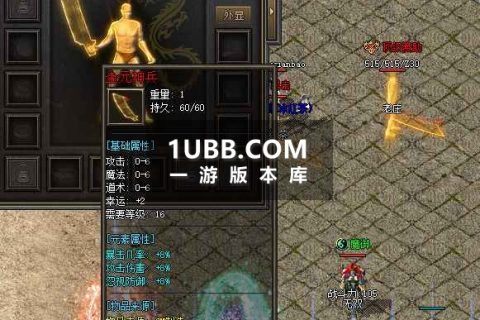 金身骷髅新改版僵尸洞版本库传奇端