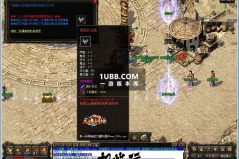 小极品冒牌精修群服免费传奇版本