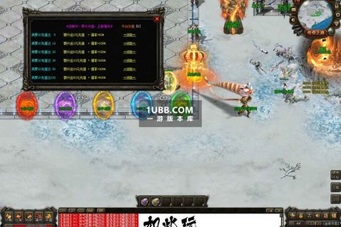 决战武圣之途群服修改开区传奇版本
