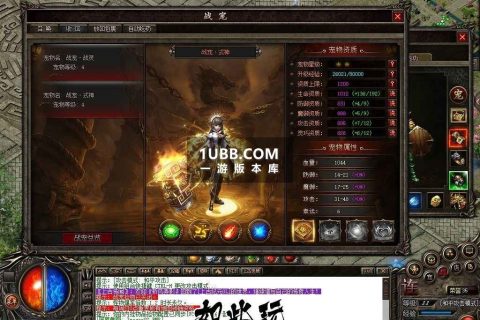 上古纪元新修复战宠开区服务端下载