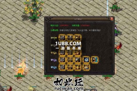 来时修仙传奇经典技能树三职业免费版本下载