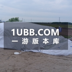 用户列表